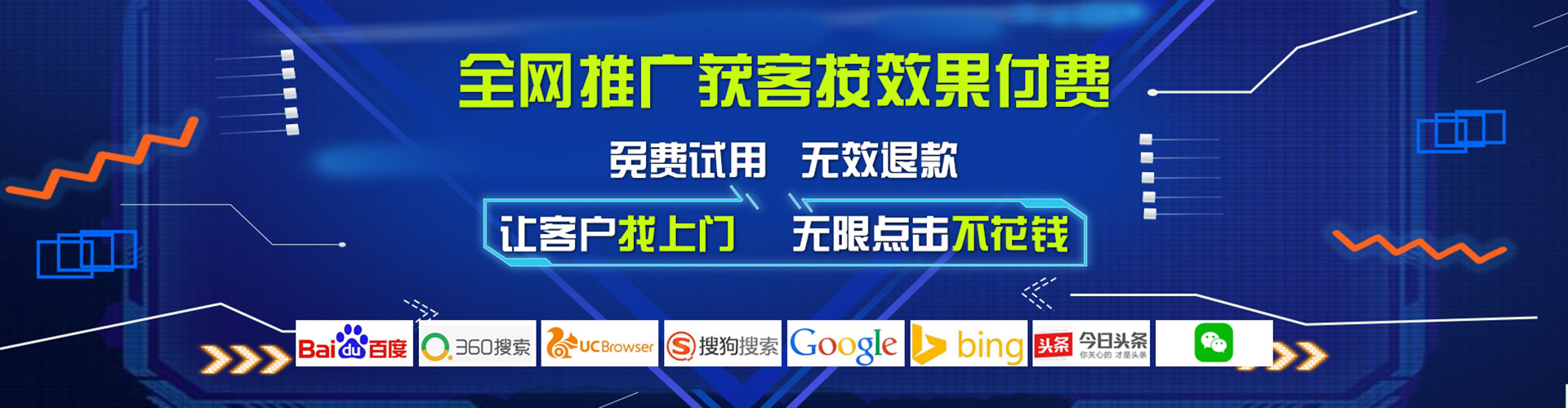 郯城朋友圈信息流