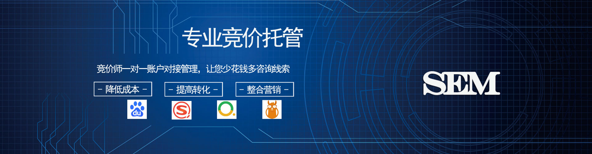 郯城百度代理开户